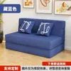 Sofá-cama dobrável para apartamentos pequenos, adequado para salas de estar e quartos, estilo tatami, para imóveis de aluguel, sofá preguiçoso, cama de acompanhante, almofada anti-queda