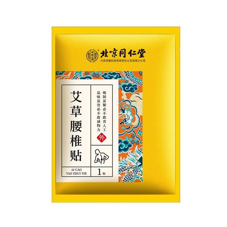 未标题-4.jpg