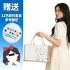 Bolsa Tote de Lona Pintada à Mão, Bolsa de Linho DIY com Desenho Linear Pré-Traçado, Kit de Material para Colorir Algodão e Linho Graffiti, Presente Feito à Mão