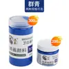 Venta de liquidación: Wei Zhuang 300ml 100ml Pintura Acrílica Pintura de Pared DIY Herramientas de Pintura Hechas a Mano Hasta Agotar Existencias