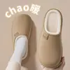 Pantuflas de algodón estilo Birkenstock, forradas de felpa y engrosadas, para mujer, colección otoño/invierno 2026, estilo para pareja, suela gruesa, antideslizantes e impermeables, pantuflas de algodón para hombre