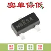 Solo MOSFET FET de canal P SMD SOT-23 SI2303CDS-T1-GE3 original