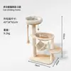 Estrutura de Escalada para Gatos em Madeira Maciça para Apartamentos Pequenos, Economizadora de Espaço, Casa para Gatos de Uso Doméstico, Arranhador, Árvore para Gatos, Cápsula Espacial Integrada, Brinquedo para Gatos