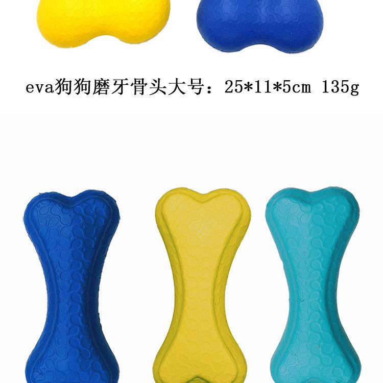 宠物球_13