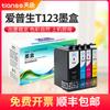 Tinta para Impressora Epson T123 Cartucho 80W Cartucho 700FW Cartucho Epson T1231 Cartucho