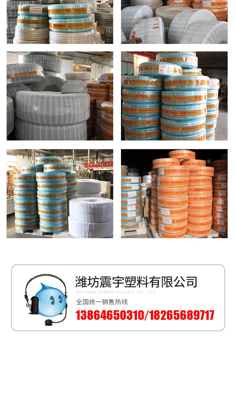 蛇皮管_10.gif