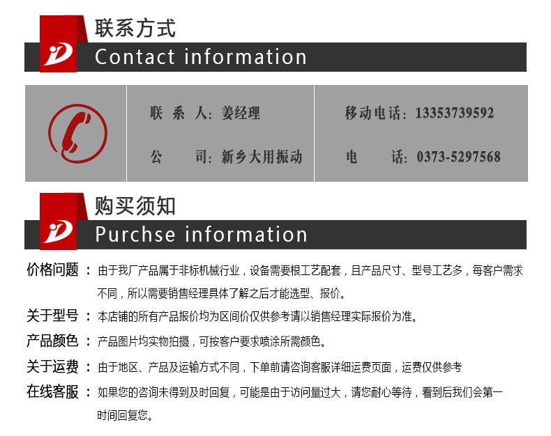 联系方式