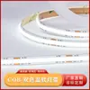 Tira de luz SXZM 24V de bajo voltaje COB doble temperatura de color con atenuación de luz suave tricolor continua 12V controlador de aplicación