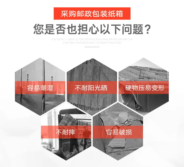 5号纸箱_10.jpg