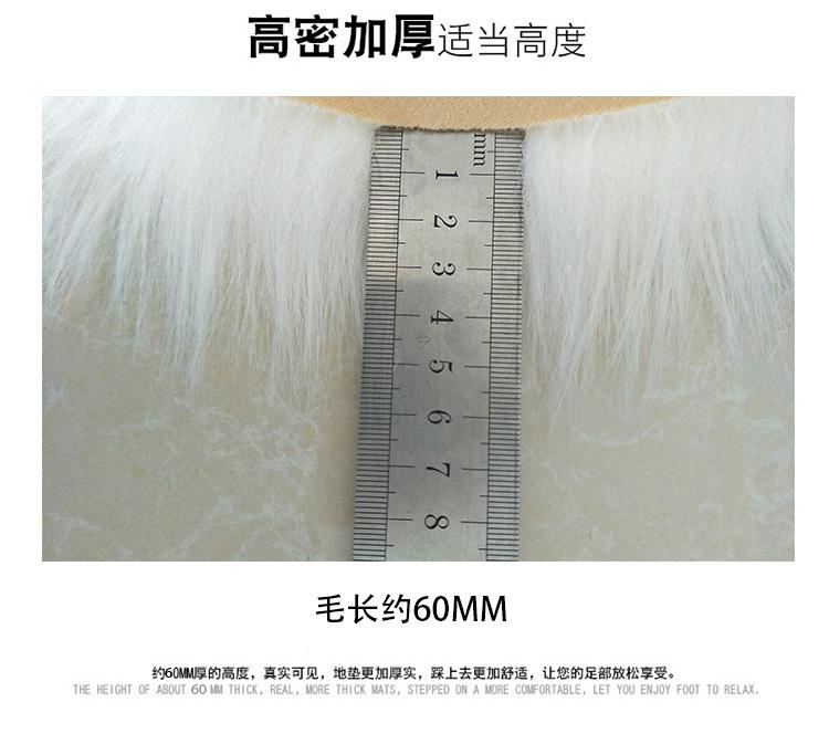 毛垫06
