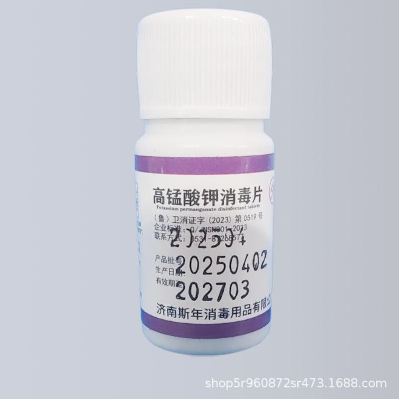 微信截图_20250414173619_3660.jpg