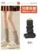 Calcetines tobilleros sencillos de otoño e invierno, cubrebotas de nieve, color liso, versátiles, cubrecalcetines para capas, estilo JK, cálidos, calentadores de piernas de rayas verticales, para mujer
