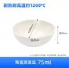 Cápsula de Evaporação Cerâmica, Prato de Porcelana, Cápsula Química de Fundo Redondo, Cápsula de Evaporação Resistente a Altas Temperaturas 60/100/200/250/500ml