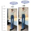 Jeans de micro-bota para mujer, nuevo de verano, figura tipo pera, talla grande, holgados, cintura alta, adelgazantes, elásticos, pierna ancha, pantalones de herradura