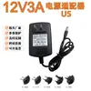 Adaptador de energia 12V3A padrão US 36W para monitor LCD, massageador de pescoço e ombros, câmera de segurança, luz LED
