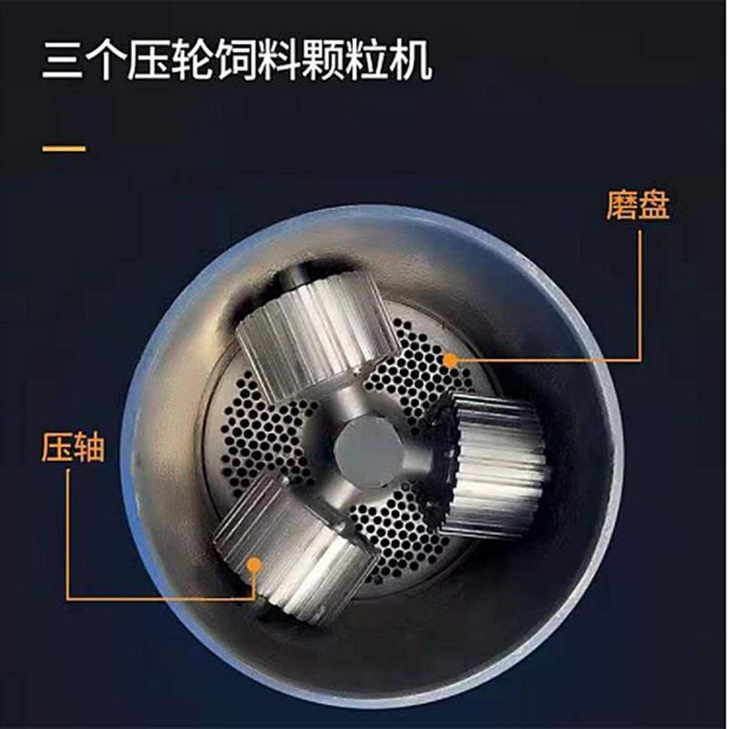 蓝色颗粒机 (5).png