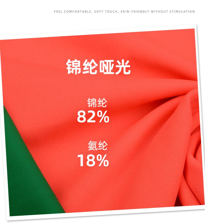 三志平纹莱卡上240323_05