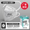 Mascarilla antipolvo Ankn95, pulida, para mina de carbón, carpintería, especial, de cuatro capas, blanca, transpirable, para decoración, prevención de polvo de soldadura.