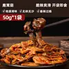 Hongo Cornamenta de Ciervo Gongcai Especialidad de Hunan Sabor Picante Estofado Snack Picante Adictivo Categoría Champiñones Listo para Comer Después de Abrir la Bolsa Guarnición