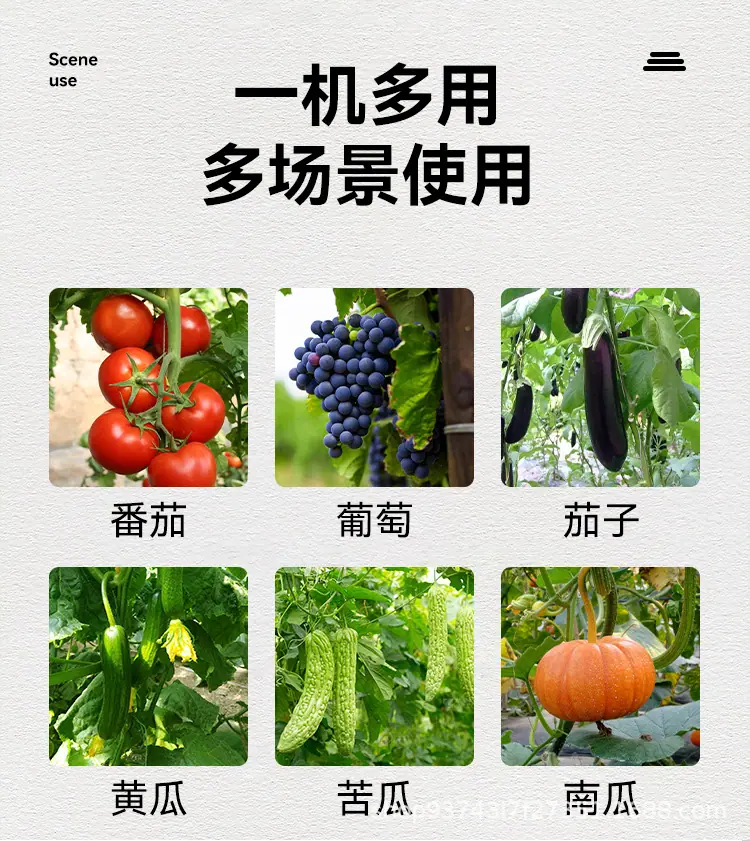 绑枝机详情_03.jpg