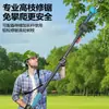 Motosierra Eléctrica para Ramas Altas con Poste Telescópico Extendido, Sierra de Podar Recargable con Batería de Litio, Tijeras para Podar Ramas Altas y Tala en Altura de Jardín