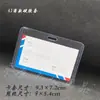 Porta credencial de trabajo transparente con clip, porta gafete suave, porta credencial de acceso para permiso de trabajo de empleado, porta credencial de estudiante con clip