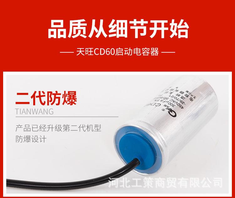 CD60详情_07.jpg