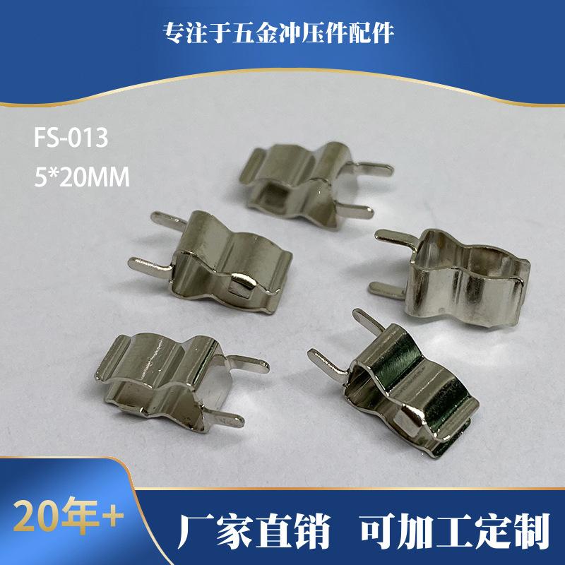 PCB保险丝夹1/4 5mm 13/32直径保险丝