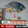 Relógio Criativo, Simples e Moderno em Novo Estilo Chinês, Relógio Personalizado Sem Furos, Pintura Decorativa em Forma de Leque, Relógio de Parede para Sala de Estar
