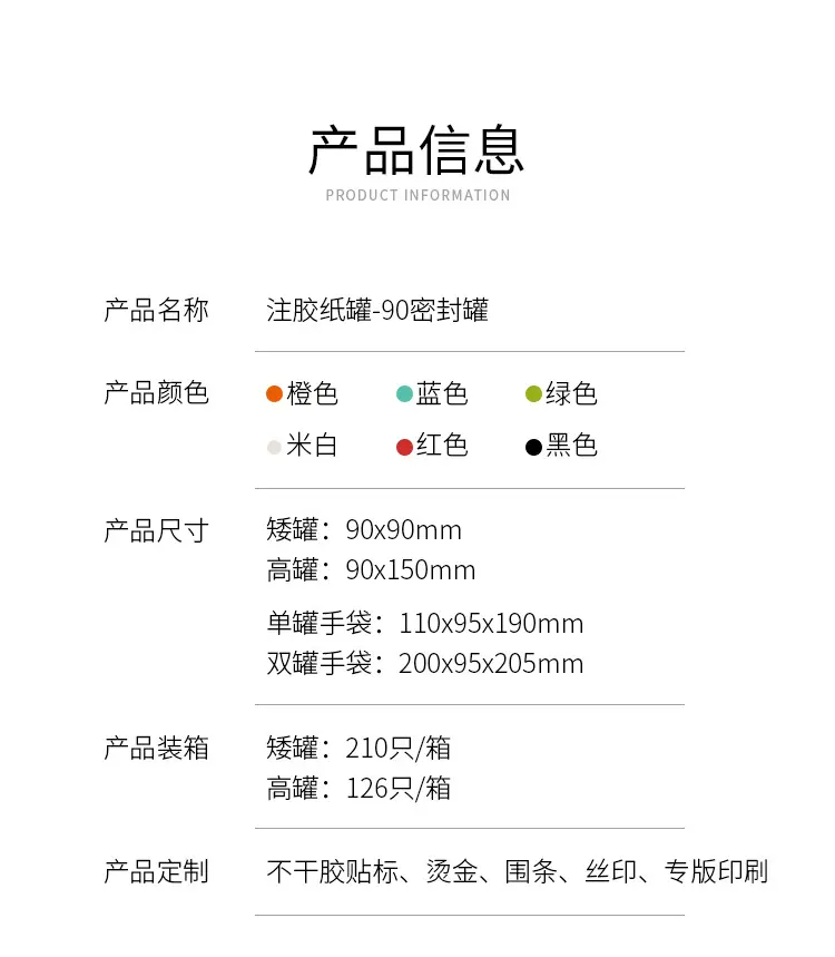 详情_03
