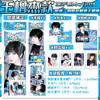 Set de Banner Estrella de Merchandising de Celebridades con Mu Zhicheng, Wang Lujie, Zhang Guiyuan Postales, Tarjetas Cuadradas y Polaroids del Mismo Estilo