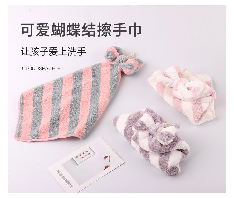 条纹蝴蝶结擦手巾_02.jpg