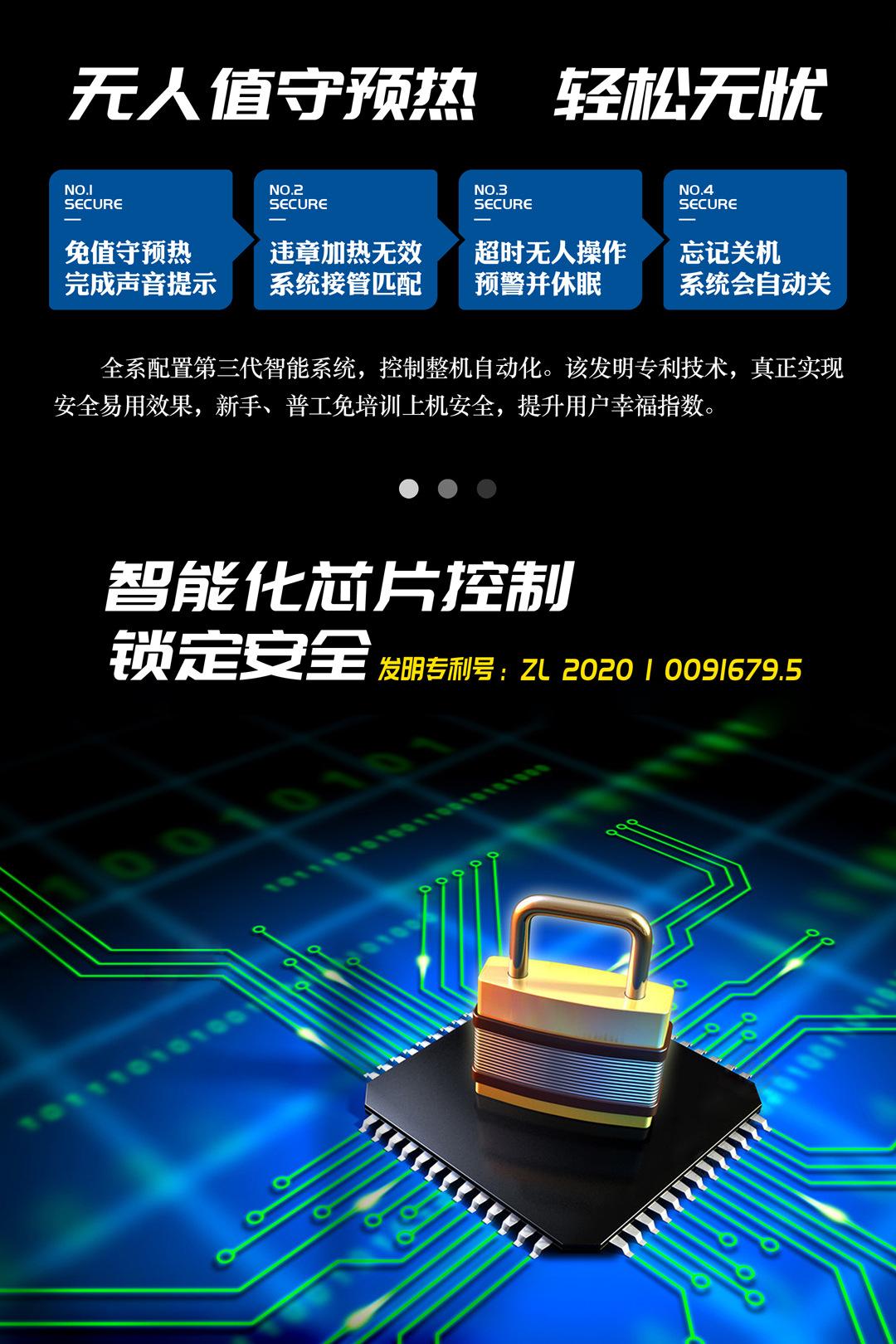 详情页第02页（1080px）