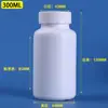 Botella de Plástico de 100-300ml Tapa de Rosca a Presión Blanca Engrosada Opaca al Luz Bambú Polvo Sólido Tapa de Seguridad Boca Ancha Empaque