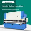 Máquina de dobra 125T Máquina de dobra 125T x4000 Máquina de dobra 125T Máquina de dobra 4 m Máquina de dobra hidráulica