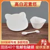Prato liso em branco Prato de porcelana liso em branco pintado à mão cerâmica sem gesso pintura graffiti louça de desenho animado cor sob esmalte liso em branco