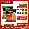 Bolsas de Papas Fritas de Papel de Aluminio de Alta Barrera, Película en Rollo de Empaque Compuesto para Snacks, Bolsas de Alimentos Inflables Engrosadas Anti-Fugas, Hecho a Medida