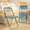 Cadeira transparente dobrável de acrílico, popular para sessões de fotos, cadeira de manicure, banquinho simples, cadeira de maquiagem de cristal estilo ins para fotos