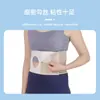Tejido Elástico Completo Personalizado Según la Demanda Adecuado para Diferentes Circunferencias de Cintura Cinturón Abdominal Postoperatorio Estoma Estoma Cinturón Abdominal