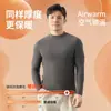 Camiseta Interior Auto-Calentable de Acrílico para Hombre, Nueva Prenda Interior Cálida Otoño e Invierno, Camiseta de Manga Larga Ajustada con Cuello Semi-Alto para Hombre