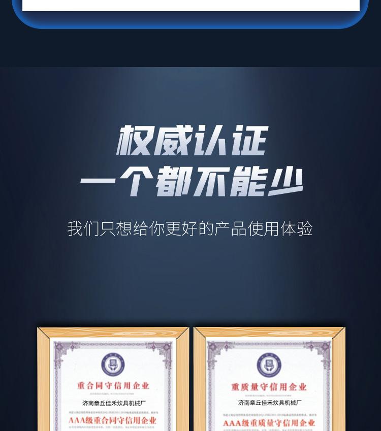 毛辊清洗机详情页_15.jpg