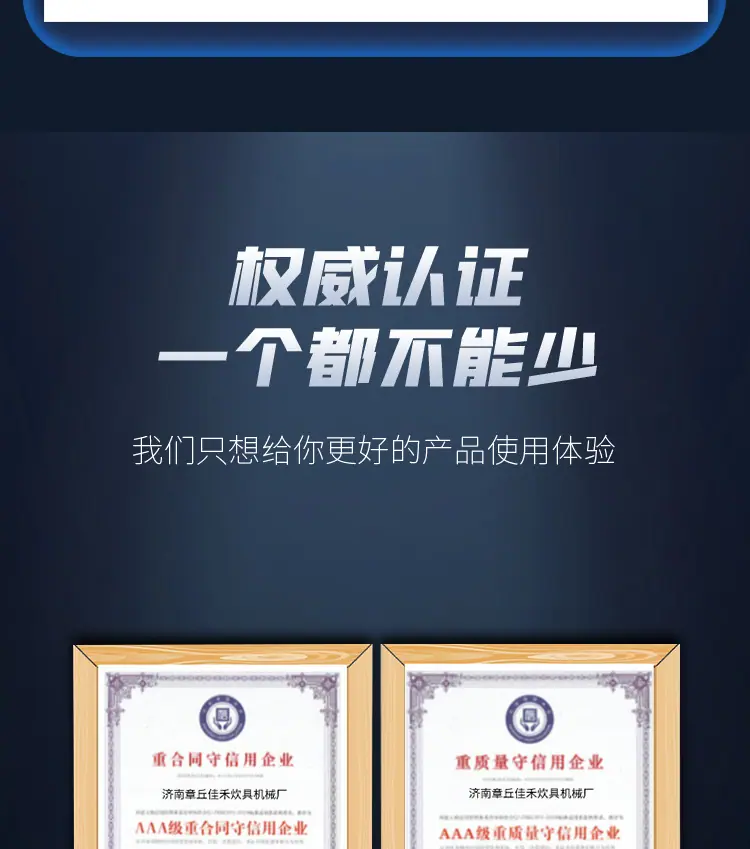 毛辊清洗机详情页_15.jpg