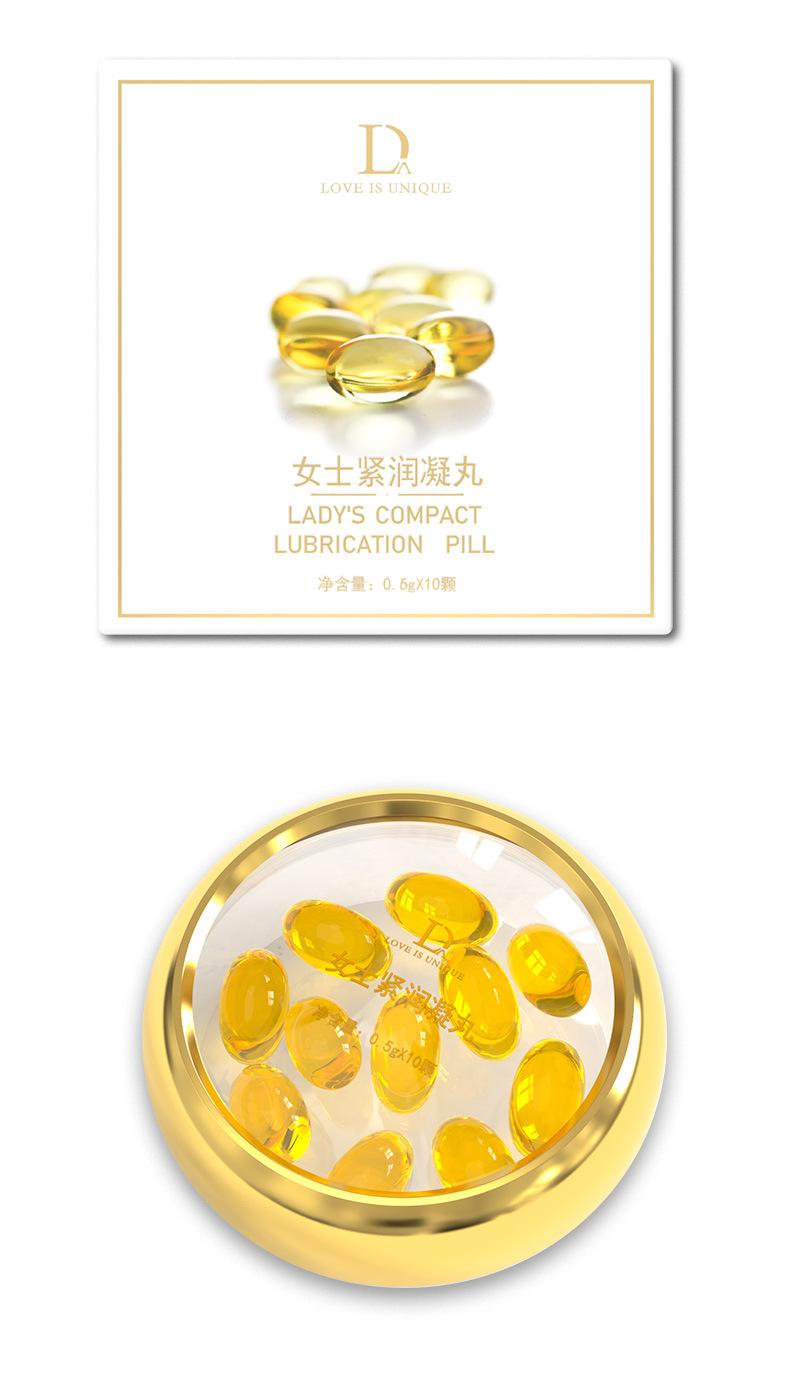 独爱女士紧润凝丸_13.jpg