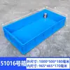 Contenedor de plástico extra grande para volteo, caja de plástico, charola cuadrada, charola comercial, charola rectangular para piezas, charola poco profunda, charola industrial de plástico