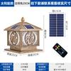 Lámpara solar de poste de pared para patio, poste de puerta, pilar de puerta, lámpara de techo de pared, iluminación doméstica impermeable para exteriores