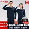 Ropa de Fitness de Manga Larga Nueva Conjunto de Traje de Entrenamiento Ropa de Fitness Pantalones Largos de Fitness Primavera Otoño Invierno Camiseta Deportiva de Entrenamiento