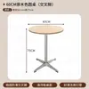 Cafetería estilo medieval Combinación de mesa y silla de tablero oceánico Tienda de postres de té con leche Restaurante coreano Mesa cuadrada pequeña de madera maciza Comercial