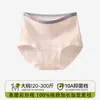 Pantaletas de algodón para mujer, sin costuras clase A, 100% algodón, entrepierna extendida, talla grande, antibacterianas, tiro alto, control de abdomen, venta al por mayor
