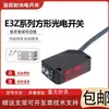 Sensor fotoelétrico de reflexão difusa quadrado e3z-d61/d62/d81/T61 sensor NPN de três fios CC