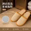 Pantuflas Desechables de Hotel, Extra Grandes y Gruesas, de Lino, para Casas de Huéspedes, Antideslizantes de Verano, Uso en Casa, Hostelería, Salón de Belleza al por Mayor